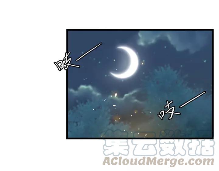 魂兵之戈韩漫全集-第57话 耳侻族的英雄（下）无删减无遮挡章节图片 