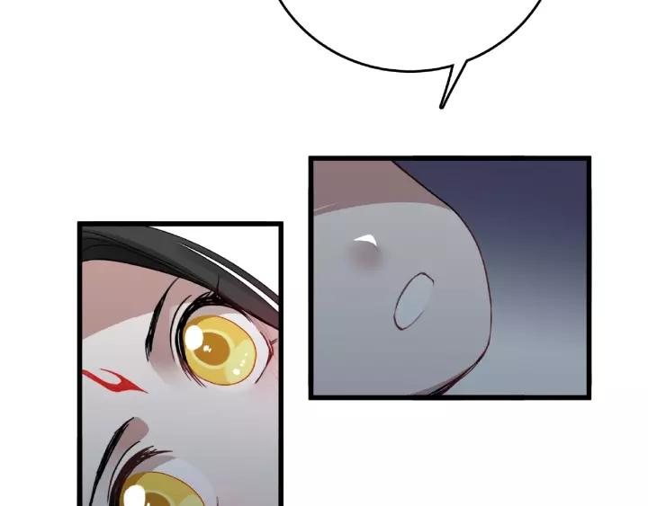 魂兵之戈韩漫全集-第57话 耳侻族的英雄（下）无删减无遮挡章节图片 