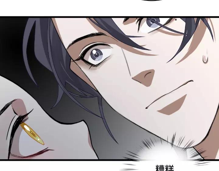 魂兵之戈韩漫全集-第57话 耳侻族的英雄（下）无删减无遮挡章节图片 