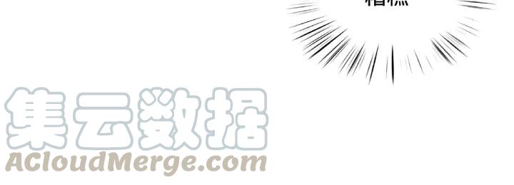 魂兵之戈韩漫全集-第57话 耳侻族的英雄（下）无删减无遮挡章节图片 