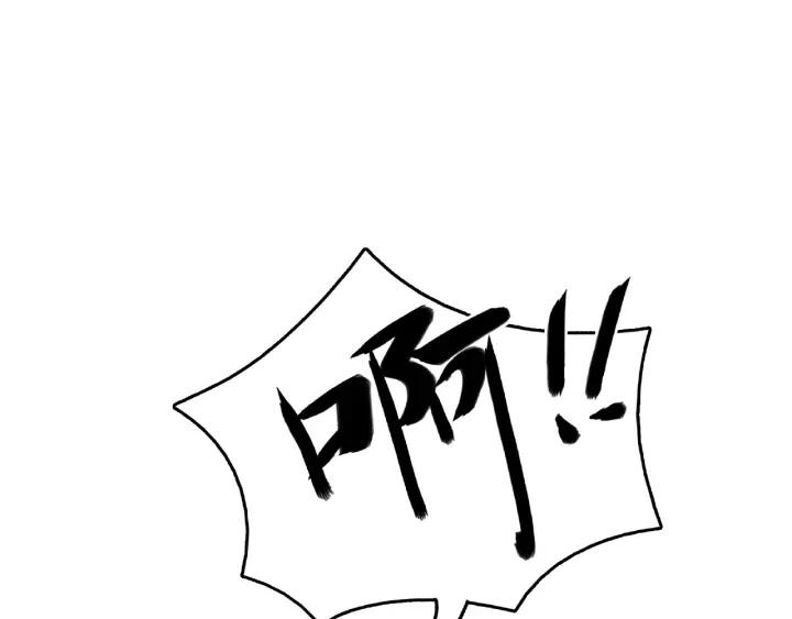 魂兵之戈韩漫全集-第57话 耳侻族的英雄（下）无删减无遮挡章节图片 