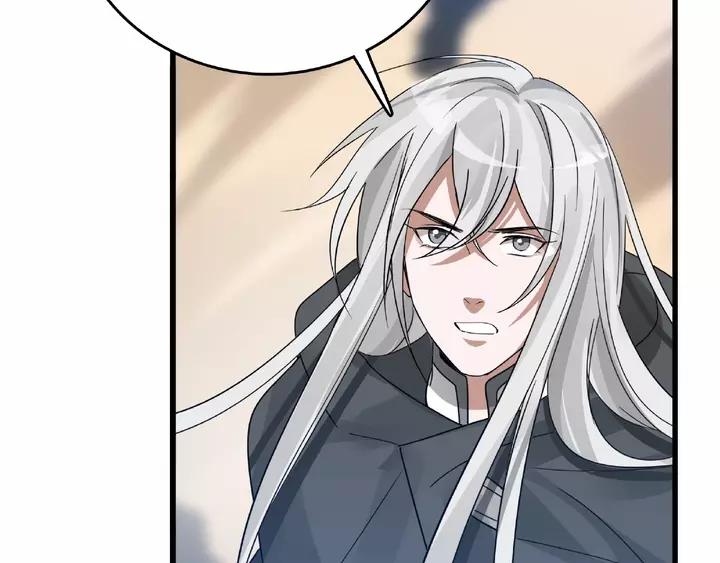 魂兵之戈韩漫全集-第58话 虞人殊的秘密（上）无删减无遮挡章节图片 