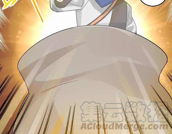 魂兵之戈韩漫全集-第58话 虞人殊的秘密（上）无删减无遮挡章节图片 