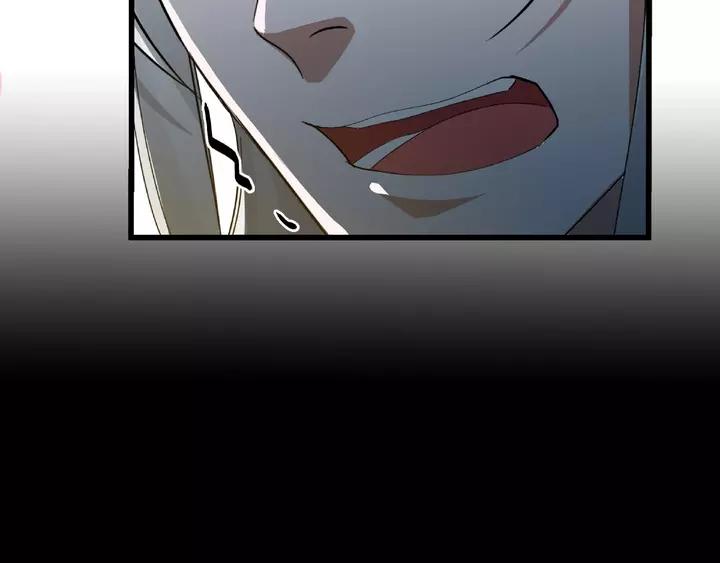 魂兵之戈韩漫全集-第58话 虞人殊的秘密（下）无删减无遮挡章节图片 