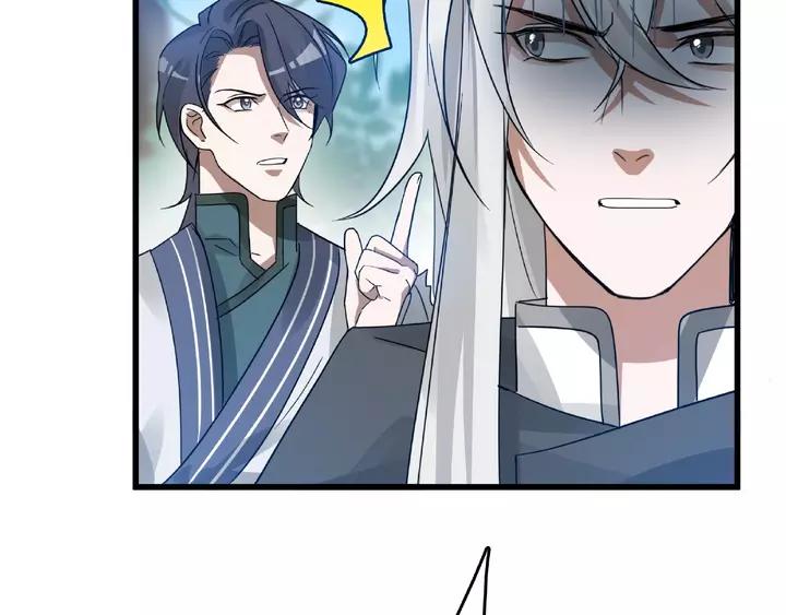 魂兵之戈韩漫全集-第58话 虞人殊的秘密（下）无删减无遮挡章节图片 