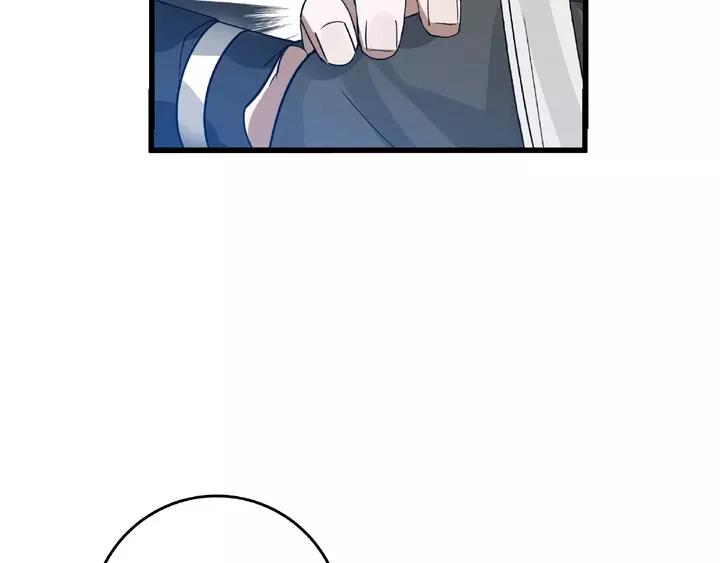 魂兵之戈韩漫全集-第58话 虞人殊的秘密（下）无删减无遮挡章节图片 