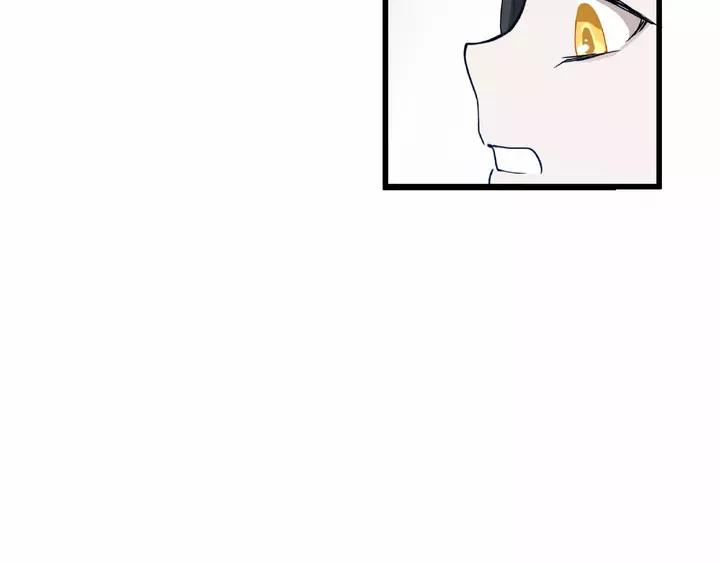魂兵之戈韩漫全集-第58话 虞人殊的秘密（下）无删减无遮挡章节图片 