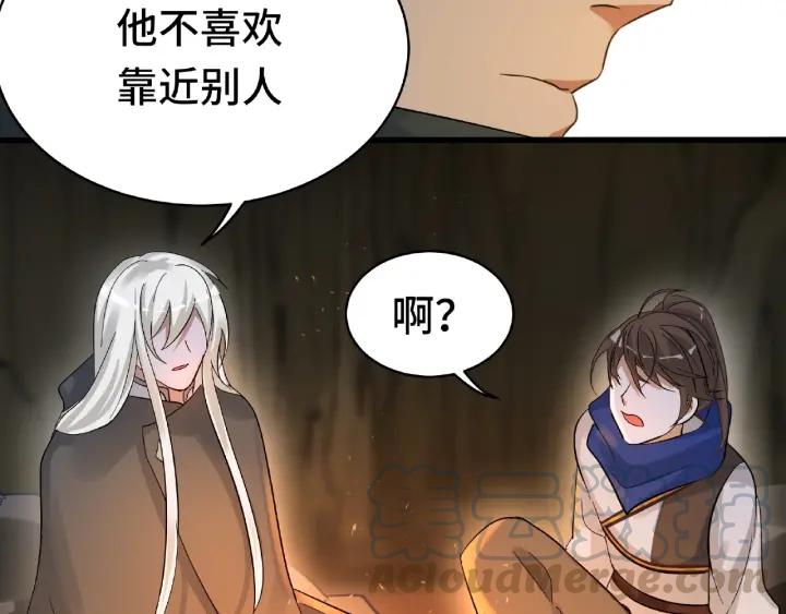 魂兵之戈韩漫全集-第59话 山洞惊魂（上）无删减无遮挡章节图片 