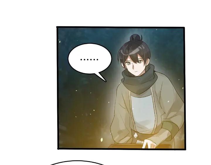 魂兵之戈韩漫全集-第60话 人不可貌相（上）无删减无遮挡章节图片 