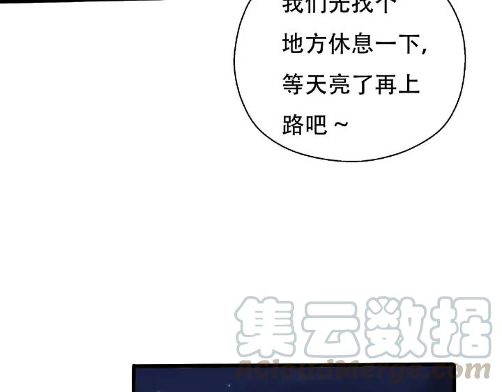 魂兵之戈韩漫全集-第60话 人不可貌相（上）无删减无遮挡章节图片 
