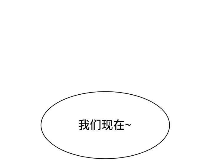 魂兵之戈韩漫全集-第60话 人不可貌相（下）无删减无遮挡章节图片 