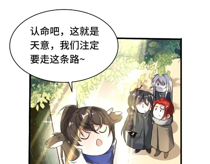 魂兵之戈韩漫全集-第60话 人不可貌相（下）无删减无遮挡章节图片 