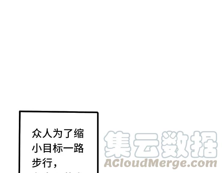 魂兵之戈韩漫全集-第60话 人不可貌相（下）无删减无遮挡章节图片 