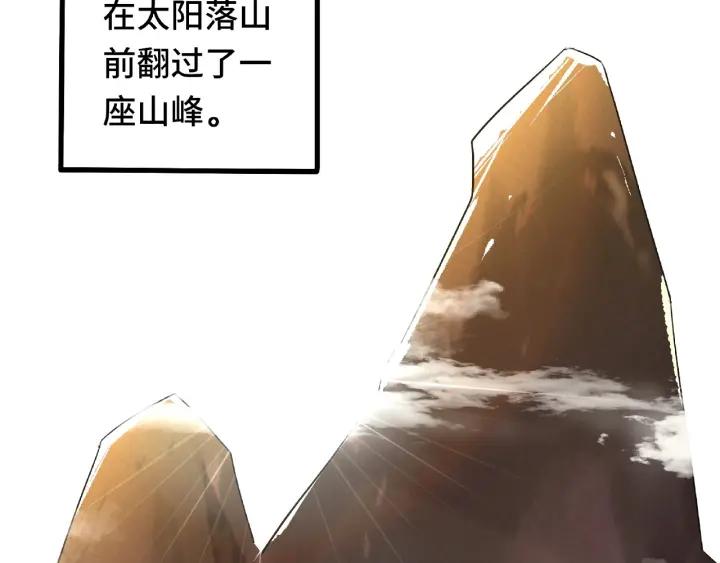 魂兵之戈韩漫全集-第60话 人不可貌相（下）无删减无遮挡章节图片 