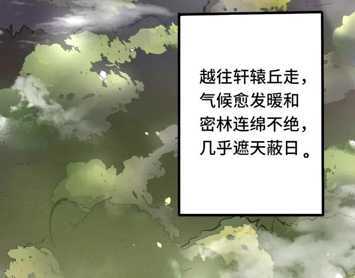 魂兵之戈韩漫全集-第60话 人不可貌相（下）无删减无遮挡章节图片 
