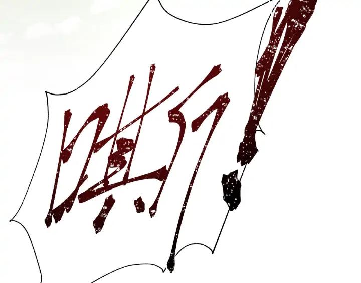 魂兵之戈韩漫全集-第60话 人不可貌相（下）无删减无遮挡章节图片 