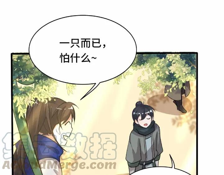 魂兵之戈韩漫全集-第60话 人不可貌相（下）无删减无遮挡章节图片 