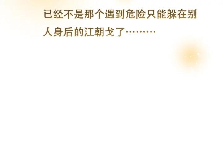 魂兵之戈韩漫全集-第60话 人不可貌相（下）无删减无遮挡章节图片 