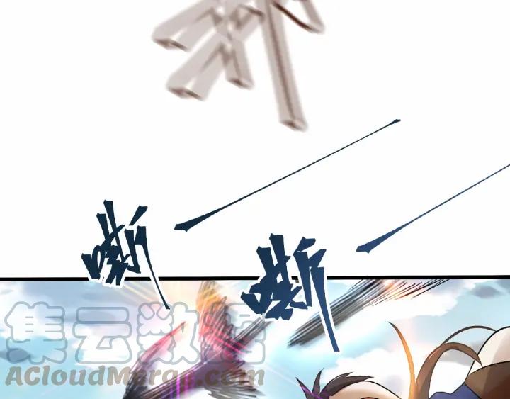 魂兵之戈韩漫全集-第60话 人不可貌相（下）无删减无遮挡章节图片 