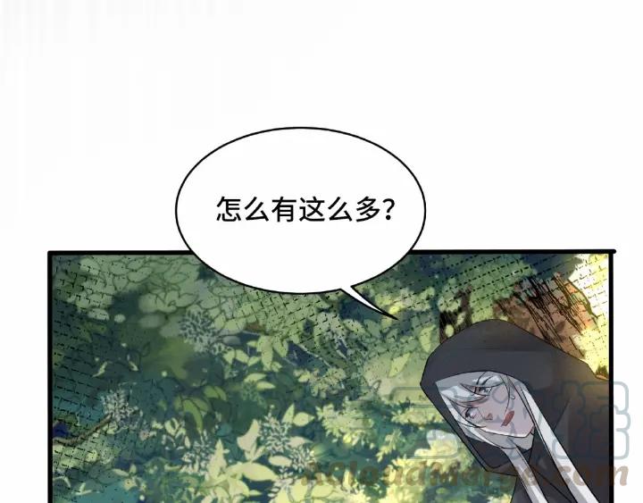 魂兵之戈韩漫全集-第60话 人不可貌相（下）无删减无遮挡章节图片 