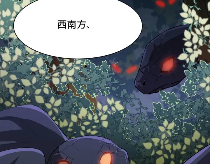 魂兵之戈韩漫全集-第61话 包围圈（上）无删减无遮挡章节图片 