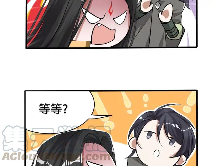 魂兵之戈韩漫全集-第61话 包围圈（上）无删减无遮挡章节图片 