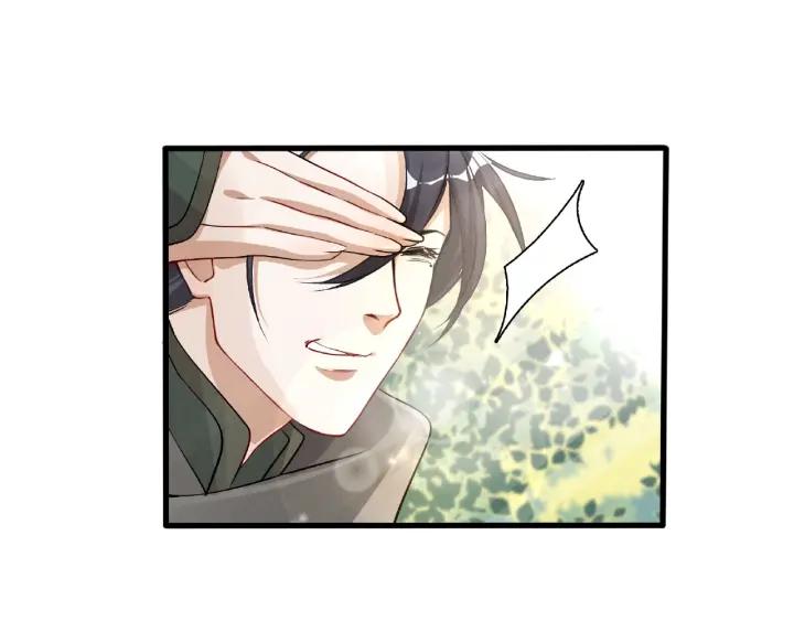 魂兵之戈韩漫全集-第61话 包围圈（上）无删减无遮挡章节图片 