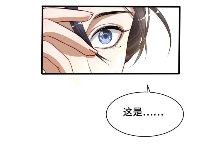 魂兵之戈韩漫全集-第61话 包围圈（上）无删减无遮挡章节图片 