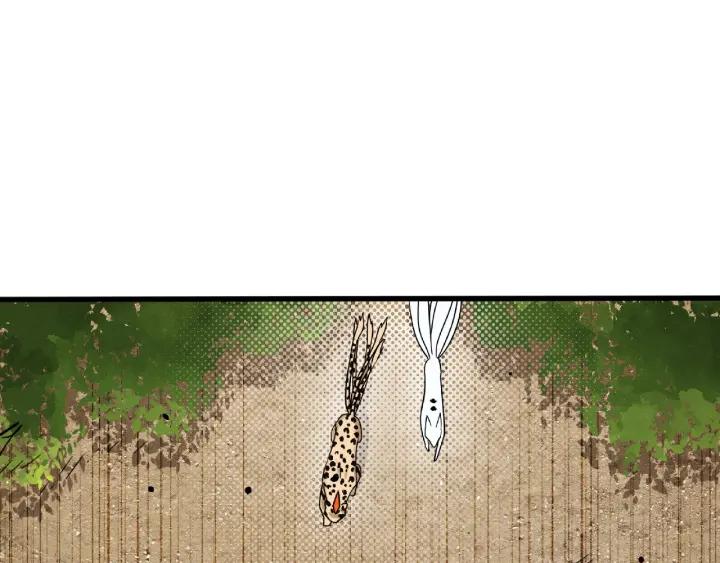 魂兵之戈韩漫全集-第61话 包围圈（上）无删减无遮挡章节图片 