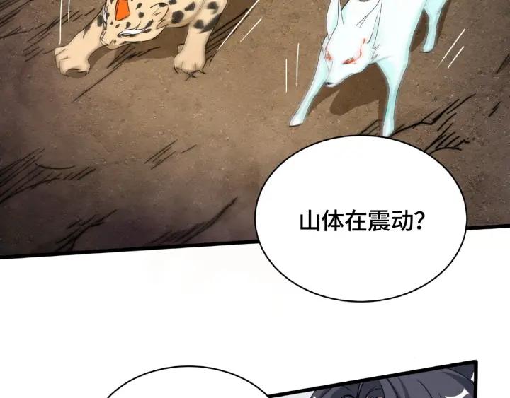魂兵之戈韩漫全集-第61话 包围圈（上）无删减无遮挡章节图片 