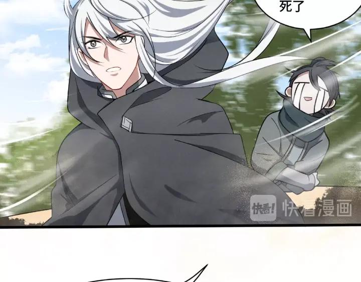 魂兵之戈韩漫全集-第61话 包围圈（上）无删减无遮挡章节图片 