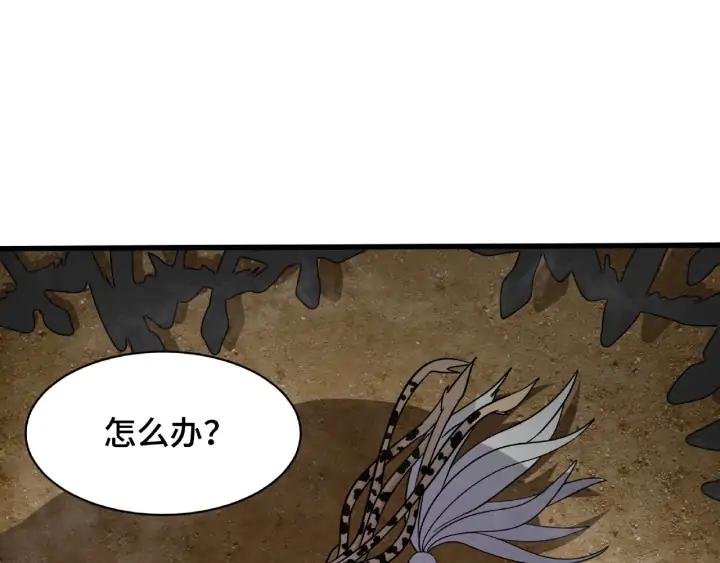 魂兵之戈韩漫全集-第61话 包围圈（上）无删减无遮挡章节图片 