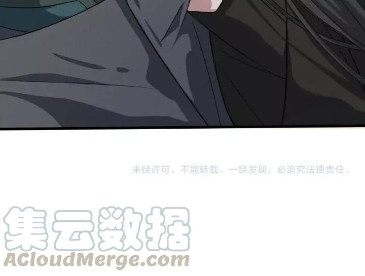 魂兵之戈韩漫全集-第61话 包围圈（上）无删减无遮挡章节图片 