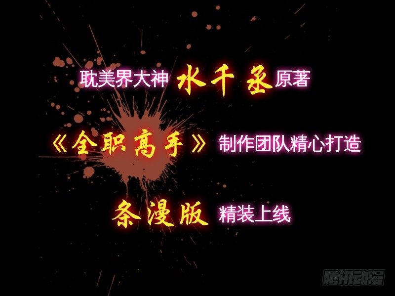 魂兵之戈（最新版）韩漫全集-上线预告无删减无遮挡章节图片 