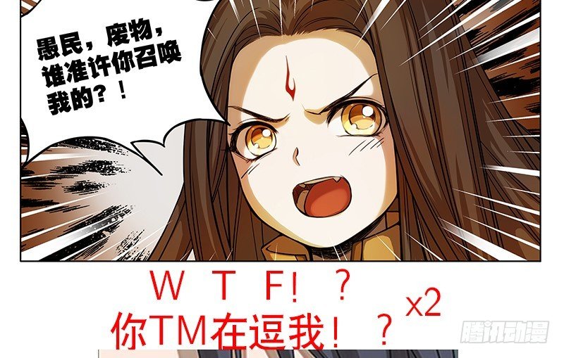 魂兵之戈（最新版）韩漫全集-上线预告无删减无遮挡章节图片 