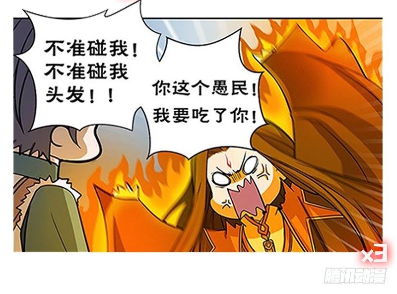 魂兵之戈（最新版）韩漫全集-上线预告无删减无遮挡章节图片 
