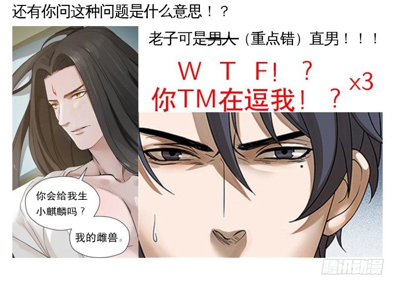 魂兵之戈（最新版）韩漫全集-上线预告无删减无遮挡章节图片 