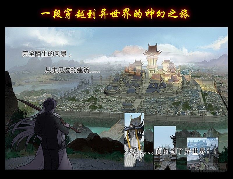 魂兵之戈（最新版）韩漫全集-上线预告无删减无遮挡章节图片 