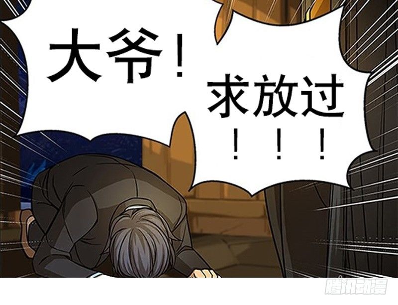 魂兵之戈（最新版）韩漫全集-上线预告无删减无遮挡章节图片 