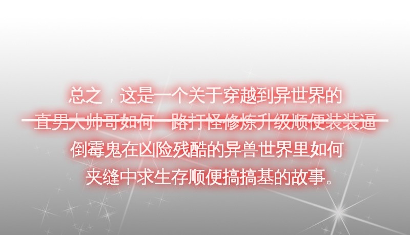 魂兵之戈（最新版）韩漫全集-上线预告无删减无遮挡章节图片 