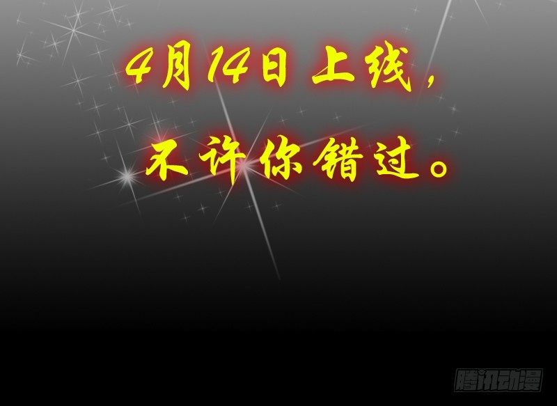 魂兵之戈（最新版）韩漫全集-上线预告无删减无遮挡章节图片 