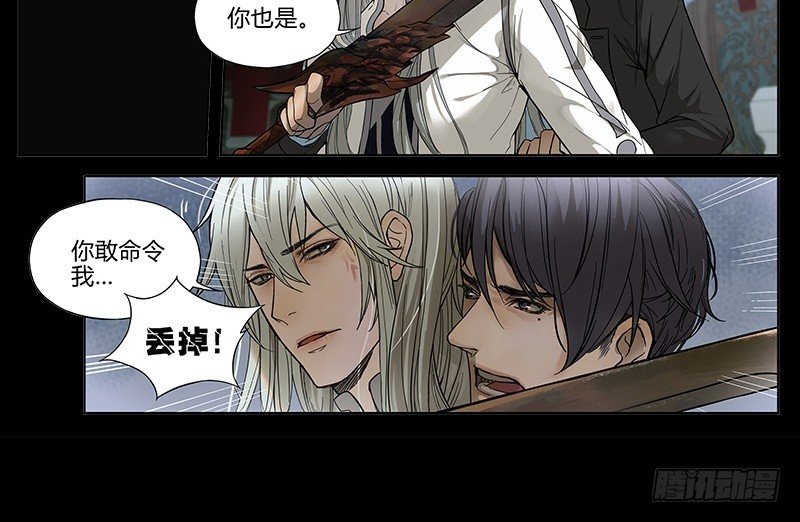 魂兵之戈（最新版）韩漫全集-上线预告无删减无遮挡章节图片 
