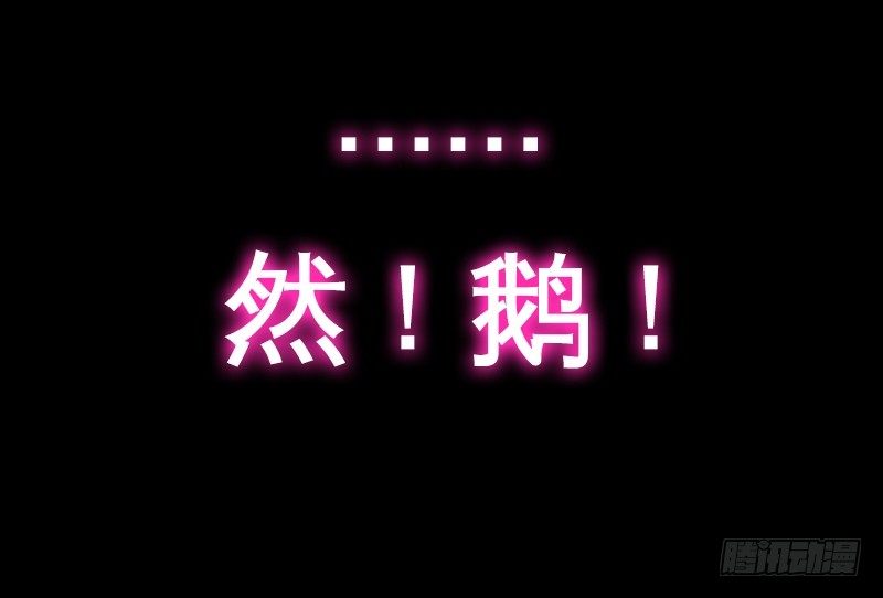 魂兵之戈（最新版）韩漫全集-上线预告无删减无遮挡章节图片 