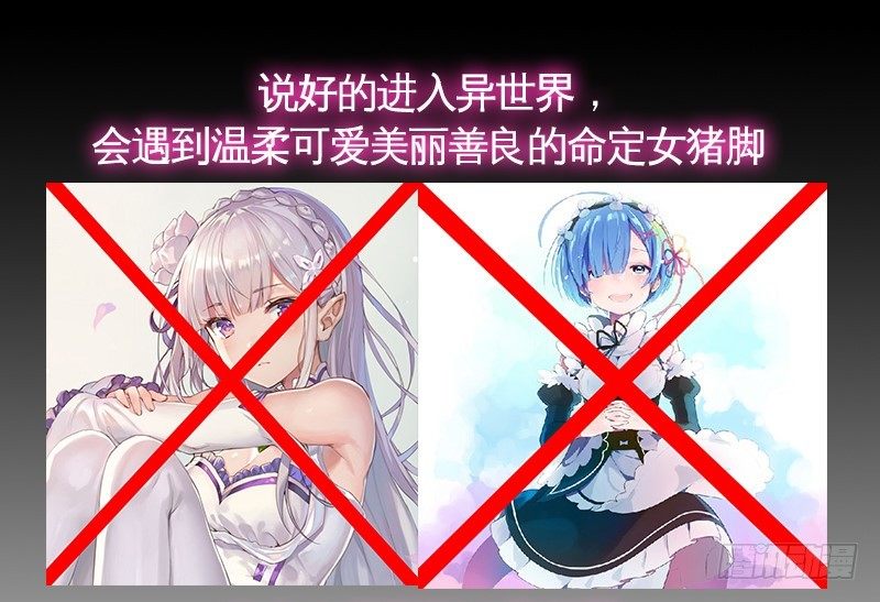 魂兵之戈（最新版）韩漫全集-上线预告无删减无遮挡章节图片 