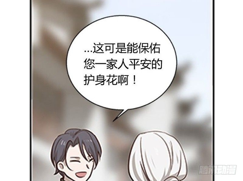魂兵之戈（最新版）韩漫全集-第10话 论推销的技巧无删减无遮挡章节图片 