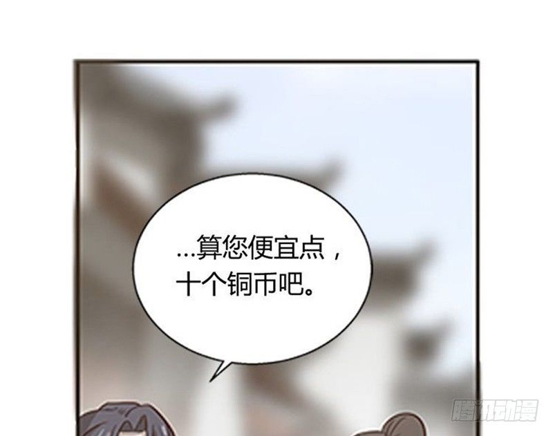 魂兵之戈（最新版）韩漫全集-第10话 论推销的技巧无删减无遮挡章节图片 
