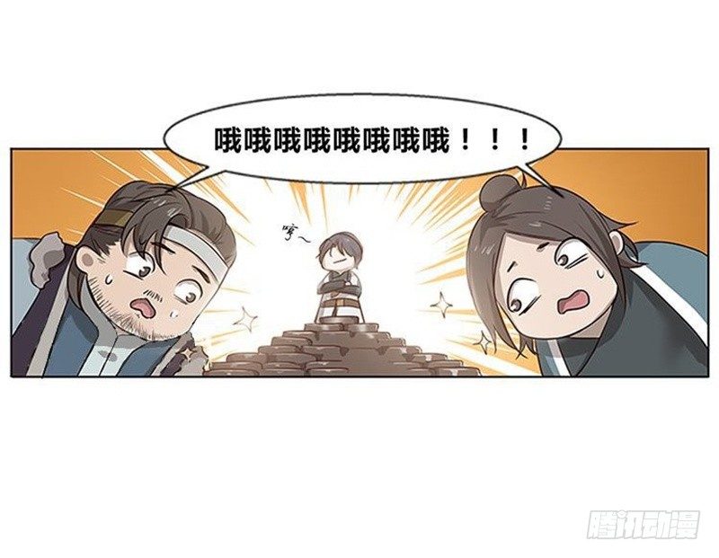 魂兵之戈（最新版）韩漫全集-第10话 论推销的技巧无删减无遮挡章节图片 