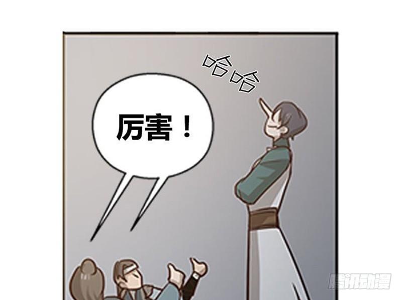 魂兵之戈（最新版）韩漫全集-第10话 论推销的技巧无删减无遮挡章节图片 