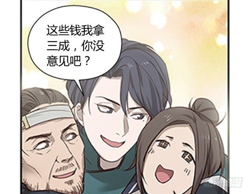 魂兵之戈（最新版）韩漫全集-第10话 论推销的技巧无删减无遮挡章节图片 