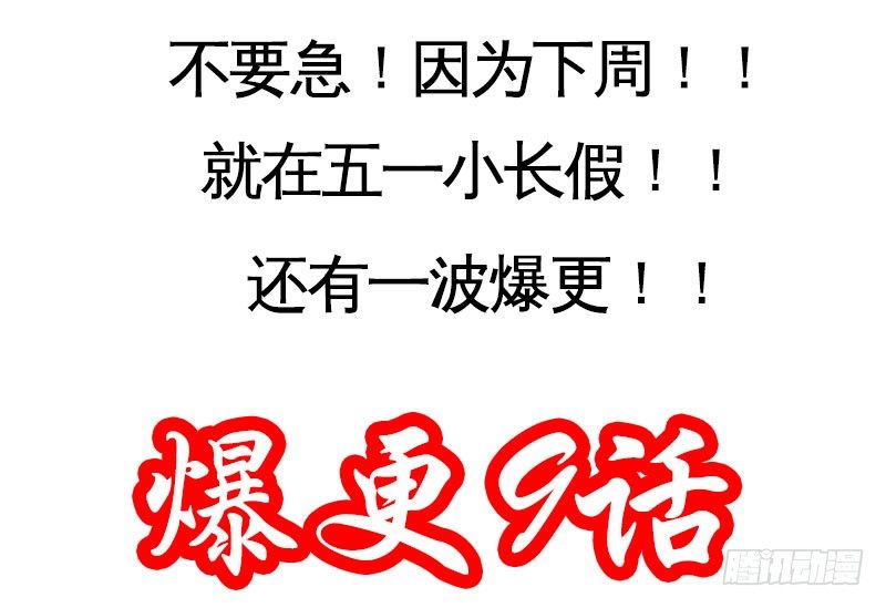 魂兵之戈（最新版）韩漫全集-第10话 论推销的技巧无删减无遮挡章节图片 